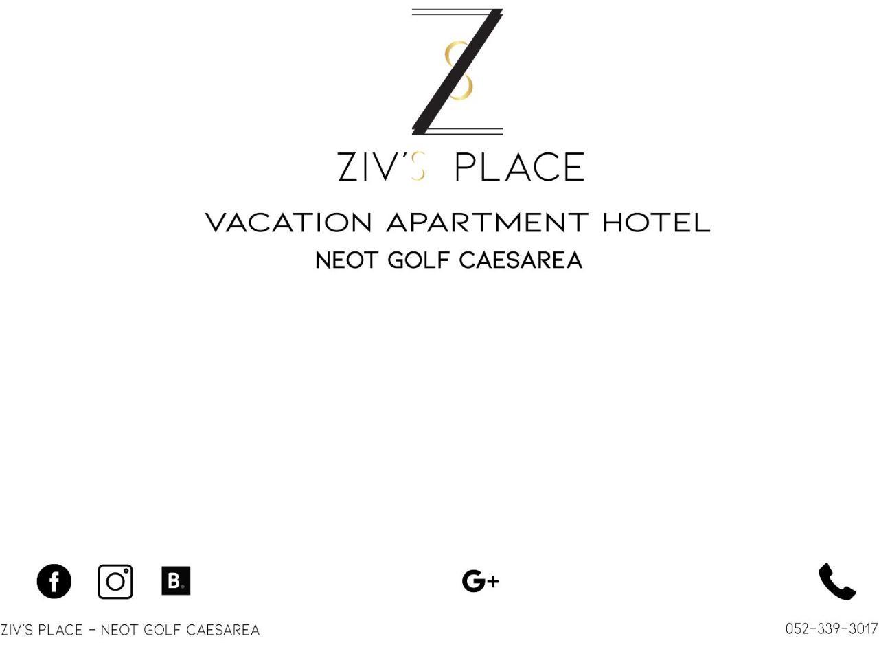 Neot Golf, Ziv'S Place Цезарея Екстериор снимка